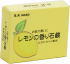 レモンの香り石鹸 40g